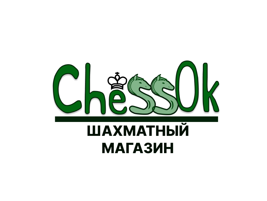 Шахматный магазин ChessOK